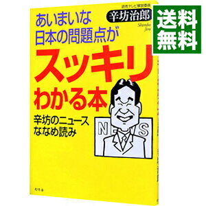 ͥåȥ Ź㤨֡šۤޤܤå狼 / ˷ϺפβǤʤ228ߤˤʤޤ