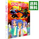 【中古】らき☆すた6　限定版/ 武本康弘【監督】