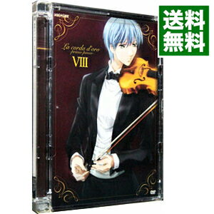【中古】金色のコルダ−primo passo− VIII / 於地紘仁【監督】