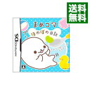 【中古】NDS まめゴマ　ほのぼの日記