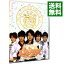【中古】美味學院 第三巻 / 多胡由章【監督】 357円