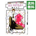 【中古】SEX　PISTOLS　【新装版】 3/ 