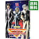 【中古】魔人探偵脳噛ネウロ 12/ 松井優征