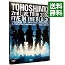 【中古】2nd　LIVE　TOUR－Five　in　the　Black－ / 東方神起【出演】