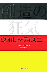 š¤ζȡǥˡ / GablerNeal