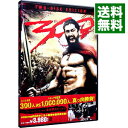 【中古】300 スリーハンドレッド 特別版 / ザック・スナイダー【監督】