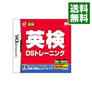 【中古】NDS 英検DSトレーニング