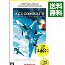 PSP エースコンバットX　スカイズ・オブ・デセプション　PSP　the　Best