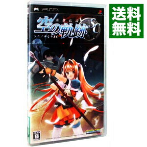 【中古】PSP 英雄伝説 空の軌跡SC