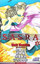 【中古】SASRA 4/ Unit Vanilla ボーイズラブ小説