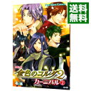 【中古】コミック金色のコルダ2カーニバル-4コマ集- 2/ アンソロジー