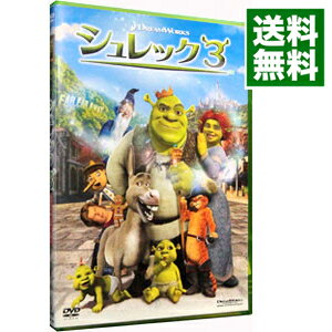 【中古】シュレック　3　スペシャル・エディション / クリス・ミラー【監督】