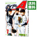 【中古】ダイヤのA 7/ 寺嶋裕二(3)