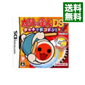 【中古】NDS 太鼓の達人DS タッチでドコドン！ アップデート版