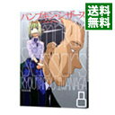 【中古】パンプキン・シザーズ 8/ 岩永亮太郎