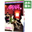 【中古】NANA−ナナ− 18/ 矢沢あい 266円