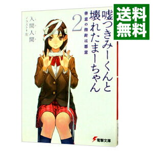 ͥåȥ Ź㤨֡š۱ĤߡȲ줿ޡ󡡡դλؿˤϰա 2/ ֿʹ֡פβǤʤ228ߤˤʤޤ