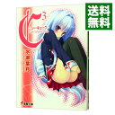 【中古】C3 -シーキューブ- / 水瀬葉月