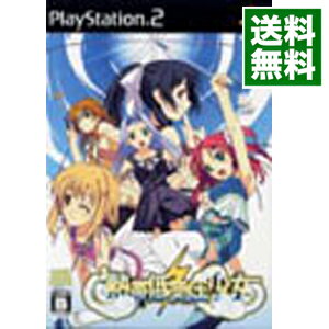 【中古】PS2 熱帯低気圧少女　初回限定版