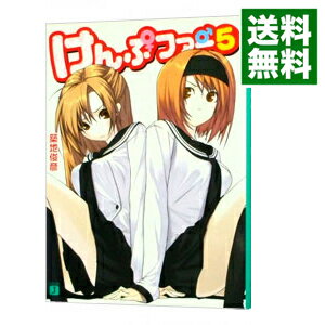 【中古】けんぷファー 5 / 築地俊彦