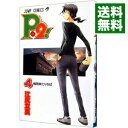 【中古】P2!-let’s Play Pingpong!- 4/ 江尻立真
