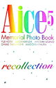 【中古】Aice〔5〕メモリアルフォトブック recollection / 学研
