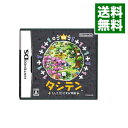 【中古】NDS タシテン +たして10にする物語+