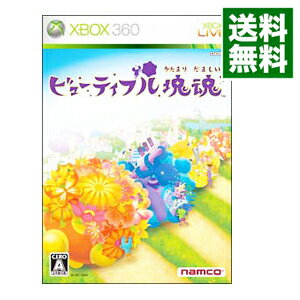 【中古】Xbox360 ビューティフル塊魂