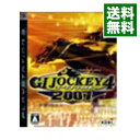 &nbsp;&nbsp;&nbsp; GI　JOCKEY　4　2007 の詳細 メーカー: コーエーテクモゲームス 機種名: プレイステーション3 ジャンル: シミュレーション 品番: BLJM60049 カナ: ジーワンジョッキー42007 発売日: 2007/11/01 関連商品リンク : プレイステーション3 コーエーテクモゲームス