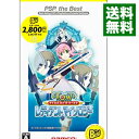 【中古】PSP テイルズ オブ ザ ワールド レディアント マイソロジー PSP the Best