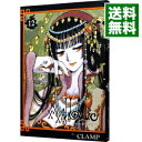 【中古】×××HOLIC(ホリック) 12/ CLAMP