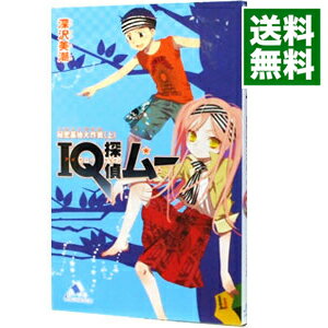 ͥåȥ Ź㤨֡šIQõࡼ̩ / ĬפβǤʤ228ߤˤʤޤ