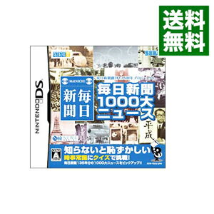 【中古】NDS 毎日新聞創刊135周年プロジェクト 毎日新聞1000大ニュース 【中古】NDS 毎日新聞創刊135周年プロジェクト 毎日新聞1000大ニュース