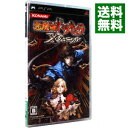 【中古】PSP 悪魔城ドラキュラ Xクロニクル