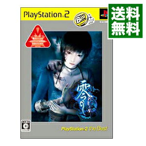 【中古】PS2 零−刺青の聲−　PS2　the　Best