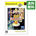 【中古】PS2 EX人生ゲーム II PS2 the Best