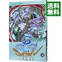 【中古】666－サタン－ 18/ 岸本聖史