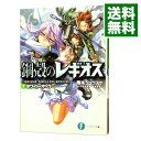 【中古】鋼殻のレギオス(7) -ホワイト・オペラ- / 雨木シュウスケ