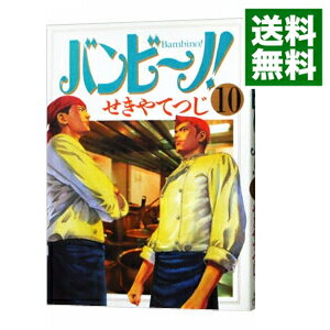 ͥåȥ Ź㤨֡šۥХӡݥΡ 10/ ƤĤפβǤʤ233ߤˤʤޤ