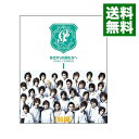 【中古】花ざかりの君たちへ〜イケメン♂パラダイス〜　DVD−BOX　I/ 邦画