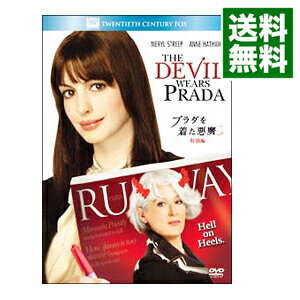 【中古】【全品10倍！5/25限定】プラ