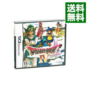 【中古】NDS ドラゴンクエストIV 導かれし者たち