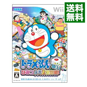 【中古】Wii ドラえもんWii ひみつ道具王決定戦！