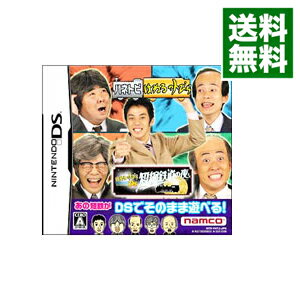 【中古】NDS はねるのトびらDS 短縮鉄道の夜