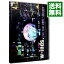 【中古】w−inds.Live Tour 2007−Journey− / w−inds.【出演】 315円