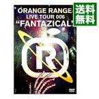 【中古】ORANGE　RANGE　LIVE　TOUR　006−FANTAZICAL− / ORANGE　RANGE【出演】