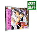 【中古】RUBY CD COLLECTION「ショコラティエの恋愛条件」 / ボーイズラブ