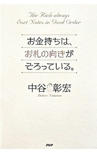 ͥåȥ Ź㤨֡šۤϡθäƤ롣 / ëפβǤʤ255ߤˤʤޤ