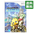 【中古】Wii チョコボの不思議なダンジョン　時忘れの迷宮