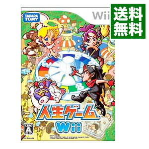 【中古】Wii 人生ゲームWii